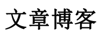 白塔区新闻网